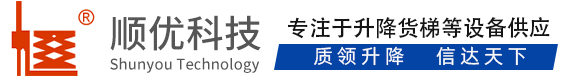 黎母山镇顺优升降科技有限公司