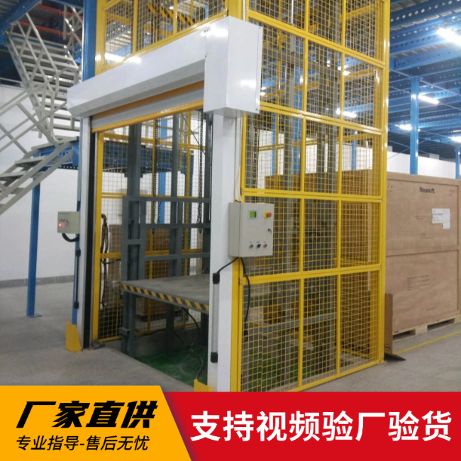 黎母山镇3吨室内升降货梯安装